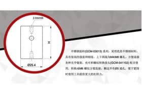 Оптические стержни для крепления оптомеханических элементов GCM-03013/GCM-03063