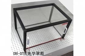 Пластиковые боксы для оптических столов DH-OTE