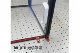 Пластиковые боксы для оптических столов DH-OTE