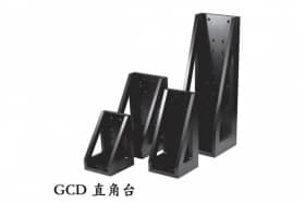 Кронштейны для моторизированных трансляторов GCD-000