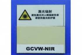 Инфракрасная индикаторная лазерная карта GCVW-NIR
