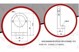 Держатель для оптомеханических элементов GCM-220503M