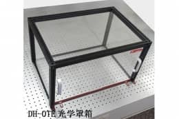 Пластиковые боксы для оптических столов DH-OTE