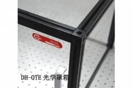 Пластиковые боксы для оптических столов DH-OTE