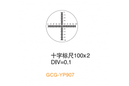 GCG-YP907